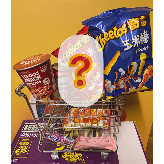 Mystery Japan Snackbox 25 CHF Japanisch